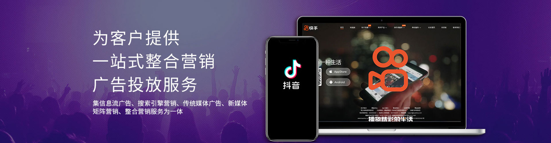 分宜小红书信息流