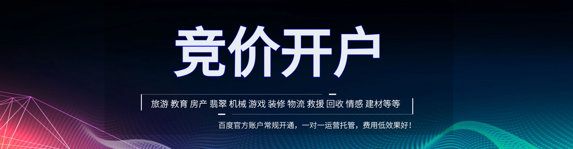 分宜sem优化