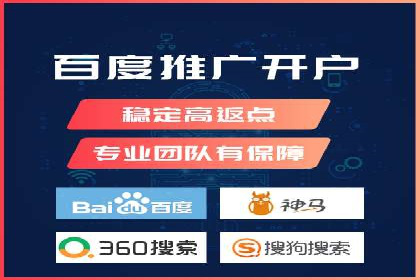 百度优化推广成功案例：一招鲜吃遍天