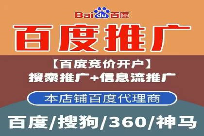 百度竞价SEM成功案例：如何优化关键词选择