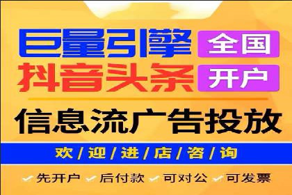 信息流平台运营实战技巧